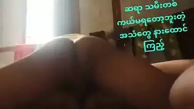 Desi couple hard fucking
